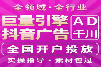 案例展示：SEM营销助力企业线上线下联动