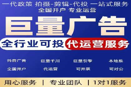 案例展示：如何轻松完成百度推广开户