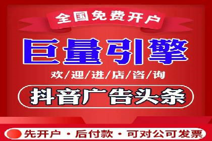 信息流广告投放实战：如何提升广告曝光度